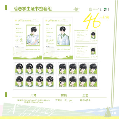 Pre-sale cherry blossom collection after school and wait for my original derivative authorization genuine peripheral park crush outing bar color paper