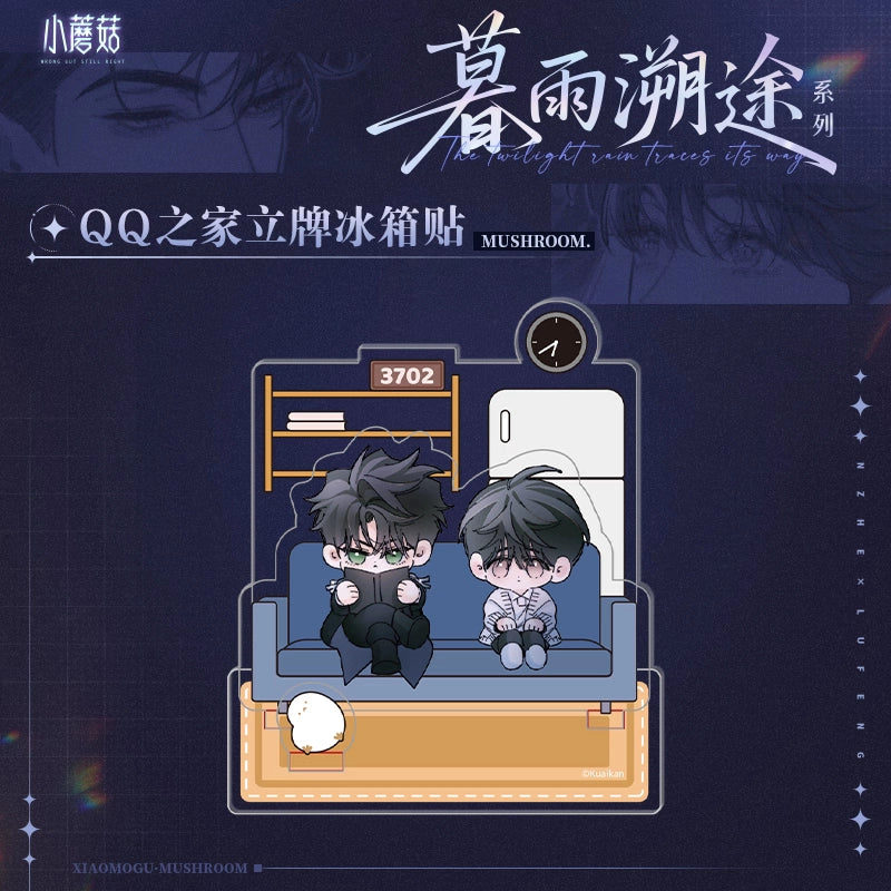 Hurry up and see the new product of the little mushroom, the twilight rain tracing series, the genuine peripherals, the folding Lu Feng bar, the color paper stand card laser ticket