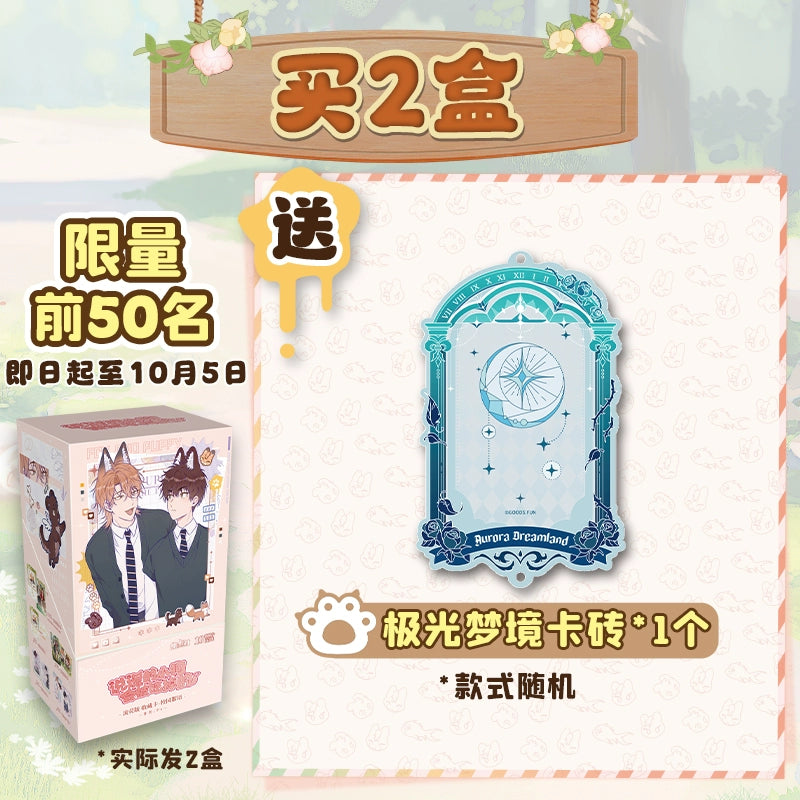 [New] collection card club quick to read comics and lying puppies will be eaten collectible card peripheral cards