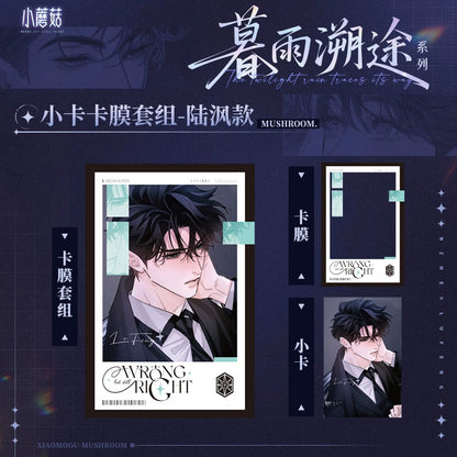 Hurry up and see the new product of the little mushroom, the twilight rain tracing series, the genuine peripherals, the folding Lu Feng bar, the color paper stand card laser ticket