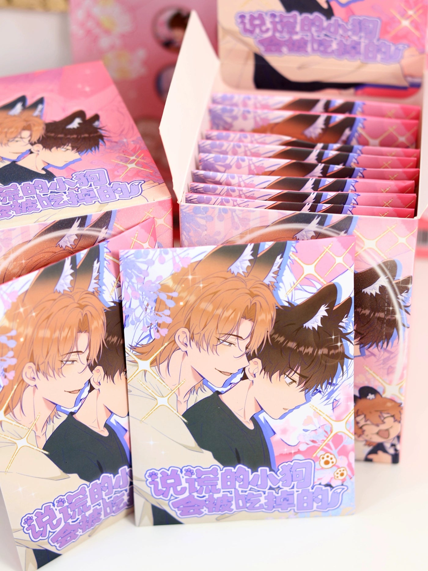 Badge combination blind bag quick to read novel anime genuine official week lying puppy will be eaten millet bar