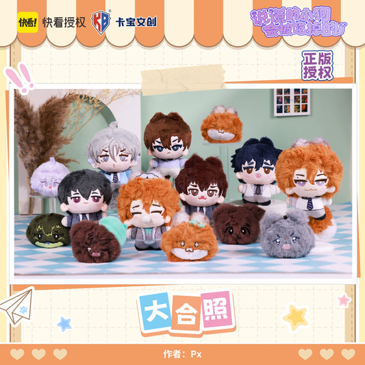 Pre-sale Kabao cultural and creative lying puppy will be eaten plush doll blind box quick to see comics genuine authorization
