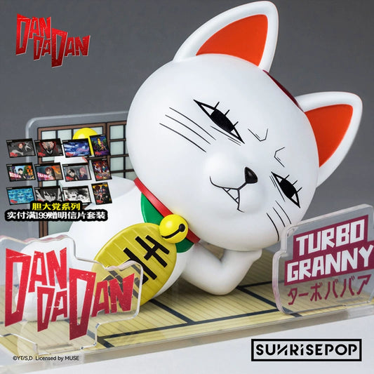 SUNRISEPOP daring party peripherals dang dadang high-speed mother-in-law figure lucky cat cat table ornament gift