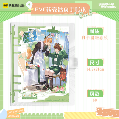 Pre-sale KK Stationery Shop Lying Puppy Will Be Eaten Notebook Quick View Comics Official Genuine Peripherals