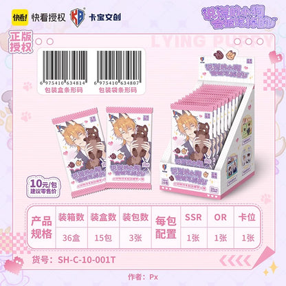 The first small card of the new Kabao Cultural and Creative Lying Puppy will be eaten by the Heart Animal Language series of cards