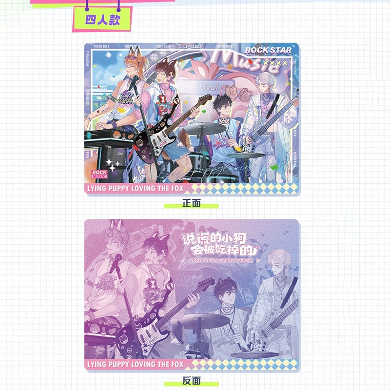 Look at the new product that the lying puppy will be eaten by the new product of the fiery throbbing series genuine peripheral badge colored paper