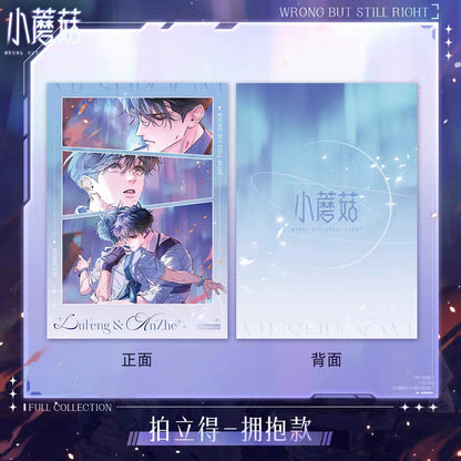 Take a look at the small mushroom aurora embrace, the genuine peripheral bonus commemorating the Anzhi Lufeng badge, and the colored paper stand