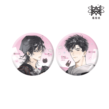 [Pre-sale] Star Seeking Club After School Wait for My Original Derivative Genuine Authorized Peripheral Midsummer Bar Colored Paper Stand