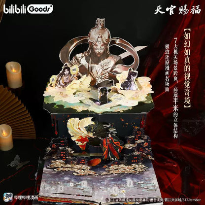 bilibili 2025 new product "Heavenly Official Blessing Pop-up Book: Collector's Edition"