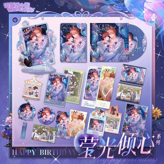 The lying puppy will be eaten, and there is a birthday special project Luminous heart series, look at the genuine peripherals