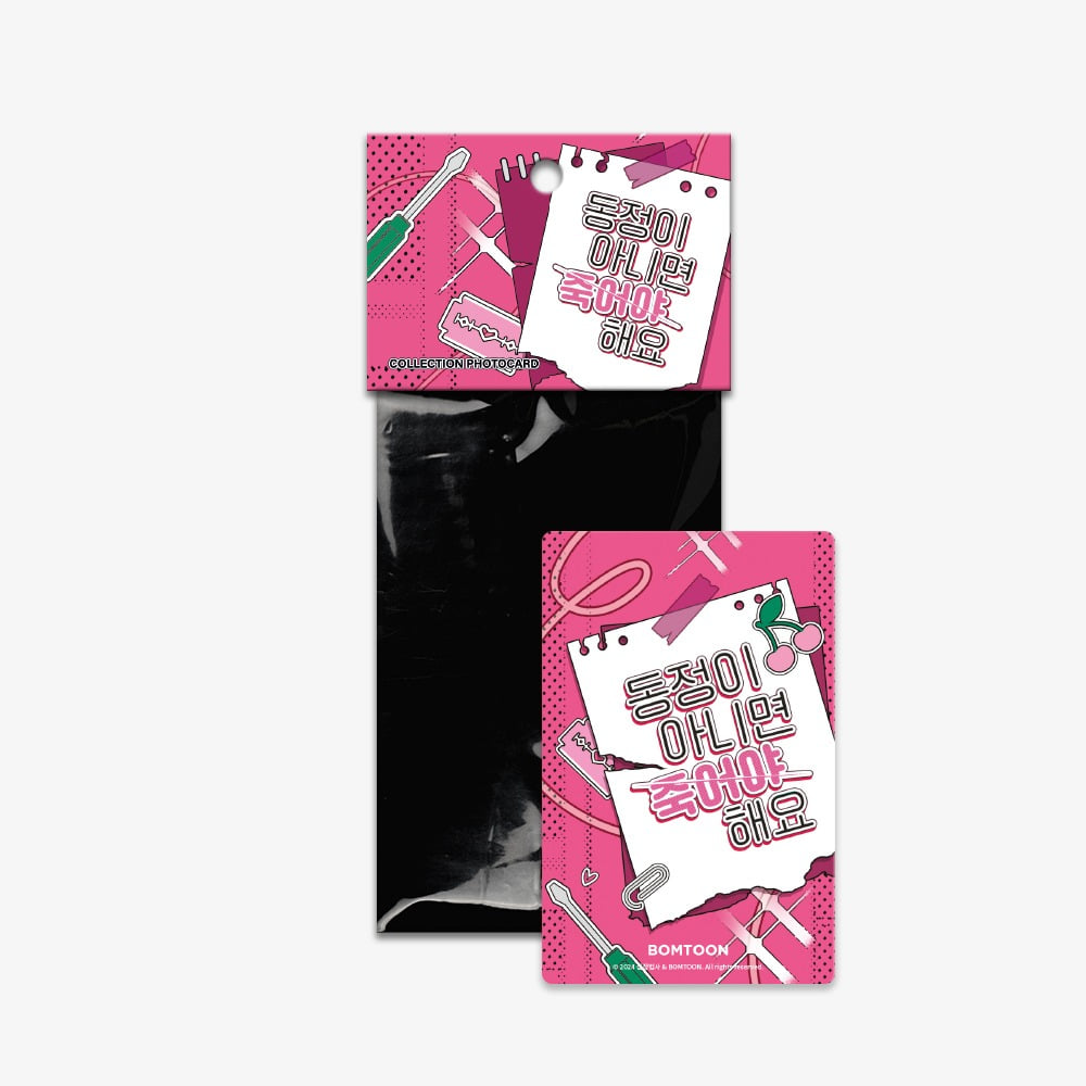 PREDATOR Official Webtoon Collection Photo Cards Set - Exclusive Merchandise