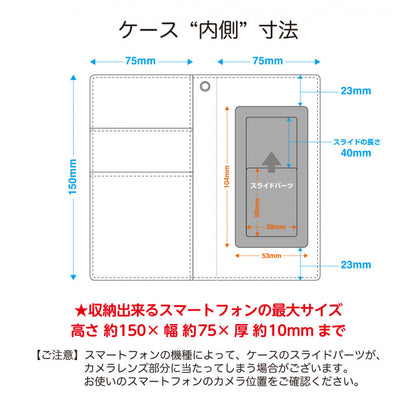 Dr.STONE Ryusui Nanami Premium Anime Smartphone Case - Durable Fan Merchandise